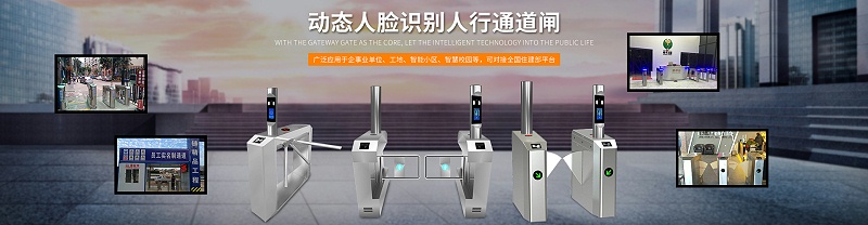 人臉識(shí)別門(mén)禁
