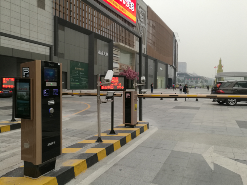 停車場(chǎng)管理系統(tǒng)