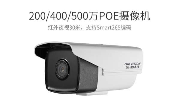 高清監(jiān)控系統(tǒng)安裝公司淺談安防3.0時(shí)代特征有哪些？