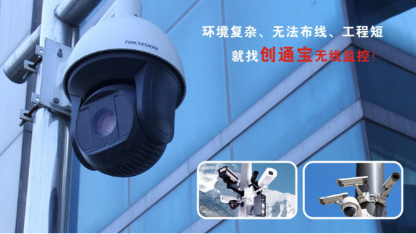 創(chuàng)通寶科技論監(jiān)控安裝影響PoE供電傳輸距離的有哪些？