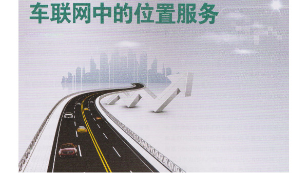 監(jiān)控攝像頭安裝公司闡述車聯(lián)網(wǎng)的痛點(diǎn)有哪些