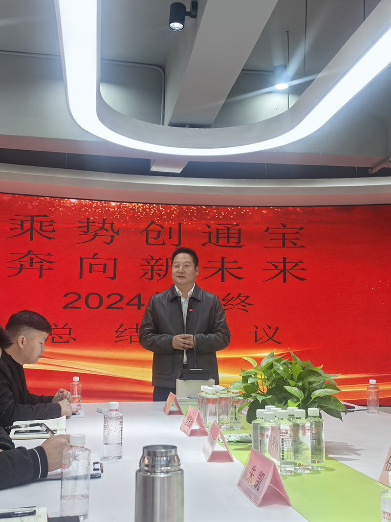 微信圖片_20250121083433