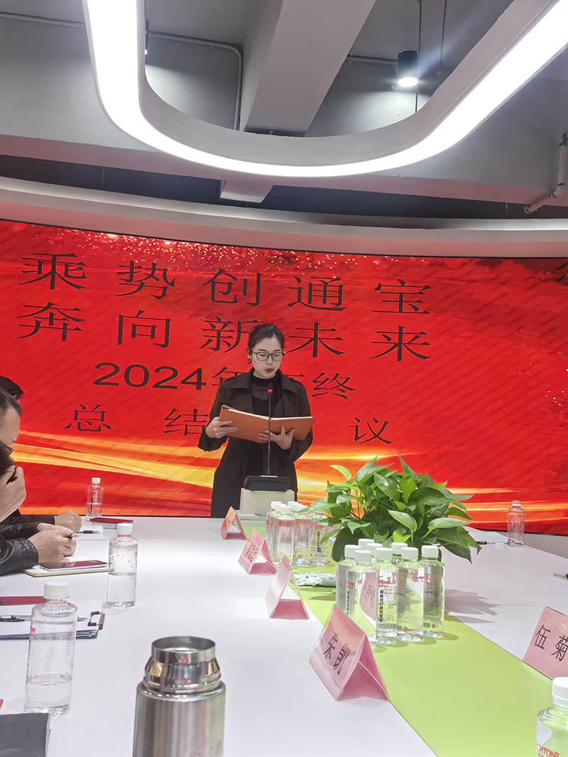 微信圖片_20250120170832