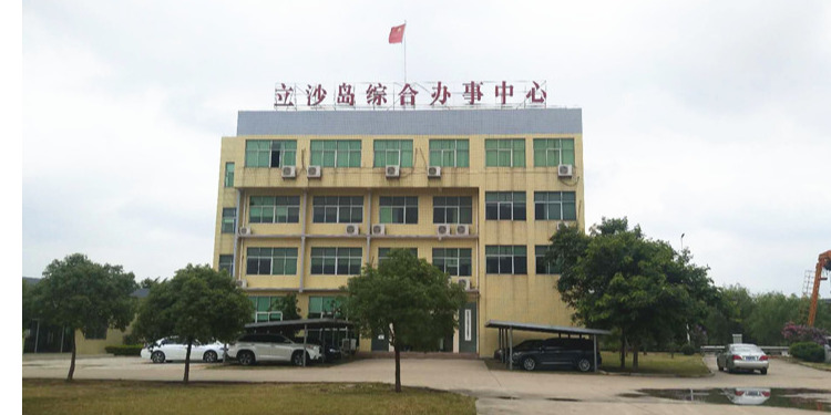 立沙島綜合辦事處（項目內(nèi)容：監(jiān)控工程、機房建設、綜合布線系統(tǒng)）